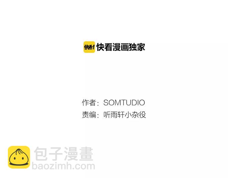 第3话 命令1