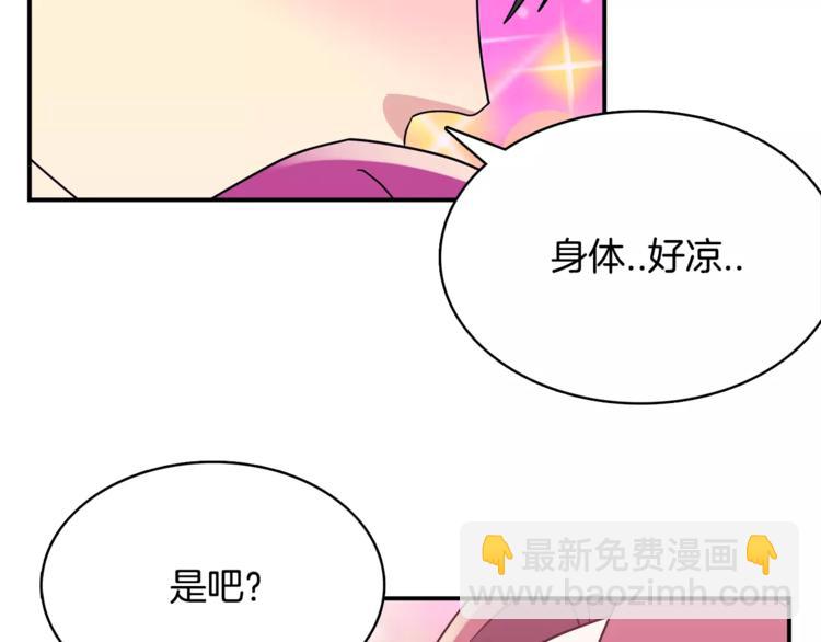 第3话 命令105