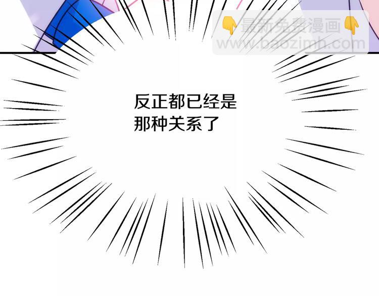 第3话 命令12