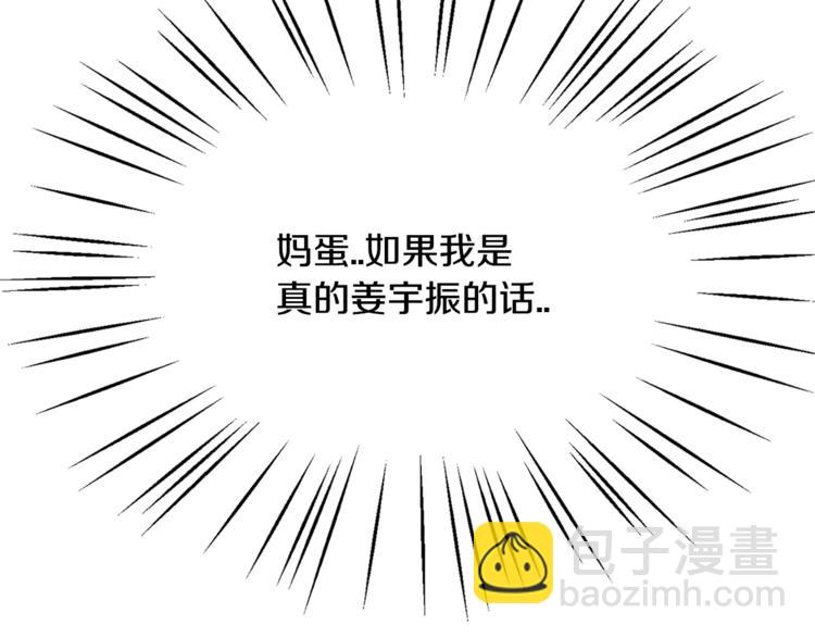 第3话 命令124