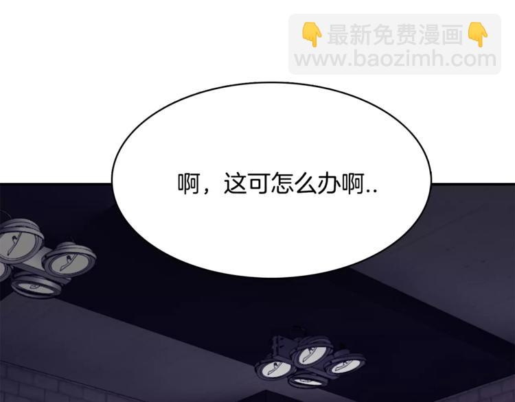 第3话 命令131