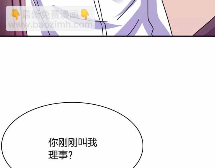 第3话 命令56