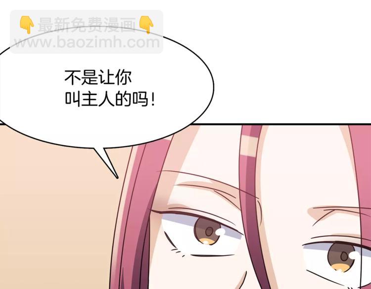 第3话 命令60