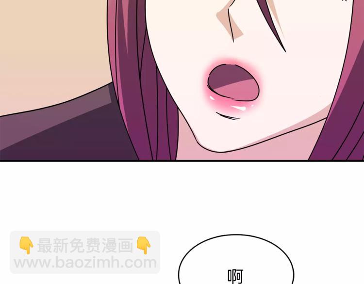 第3话 命令61