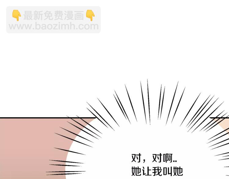 第3话 命令64