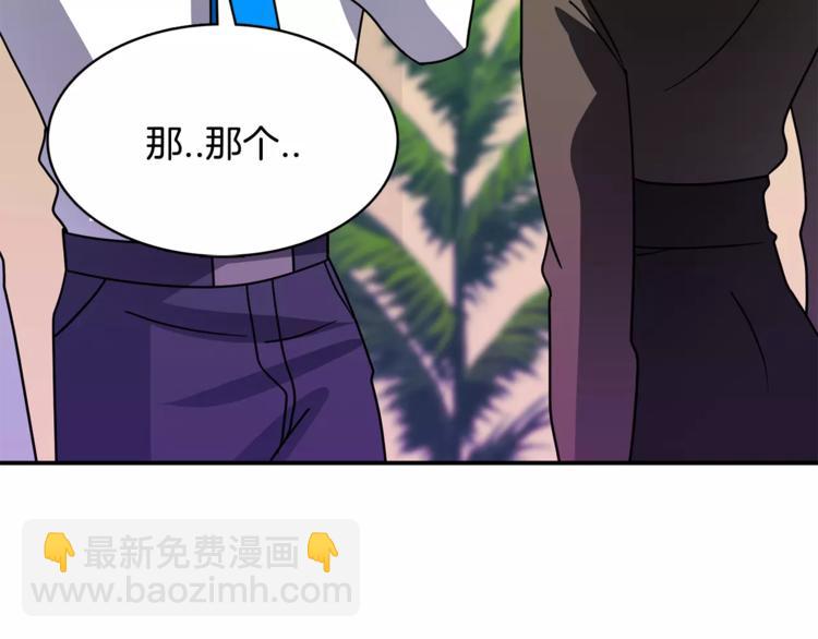 第3话 命令66