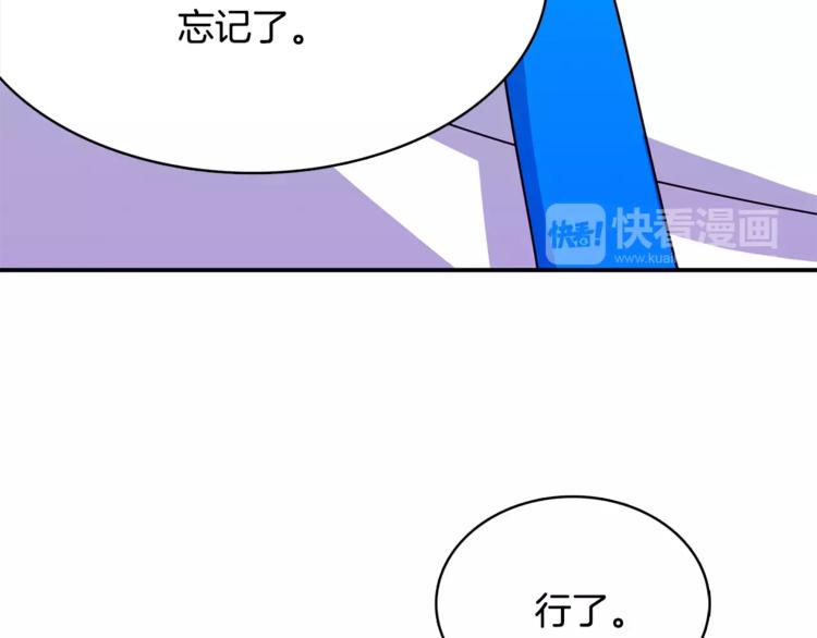 第3话 命令70