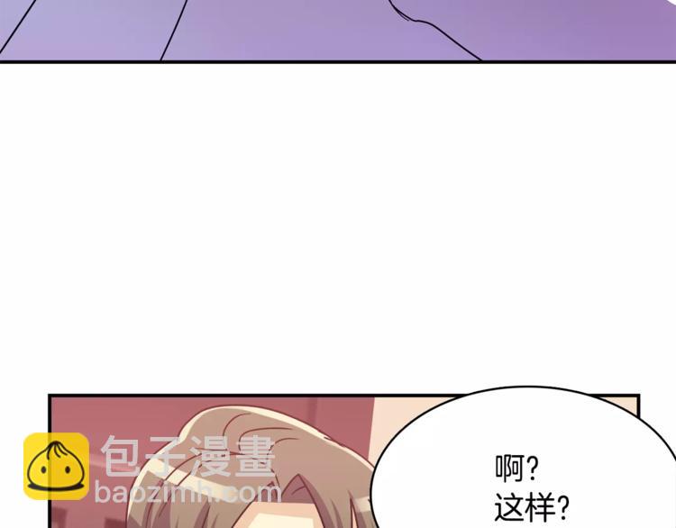 第3话 命令78