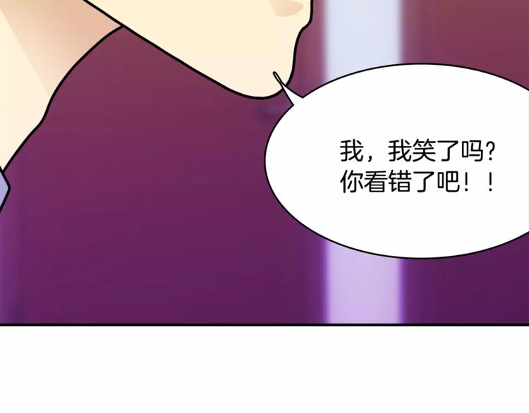 第5话 演戏103