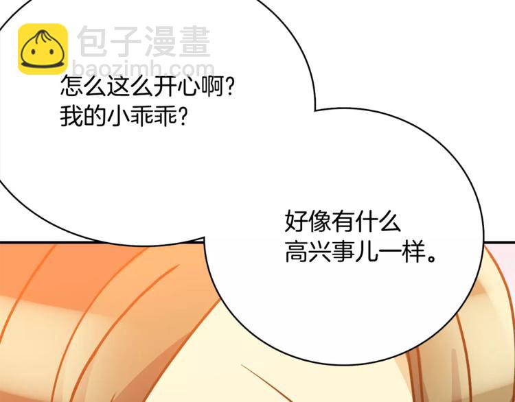 第5话 演戏105
