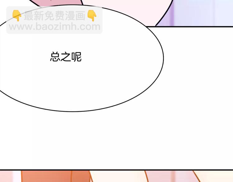 第5话 演戏113