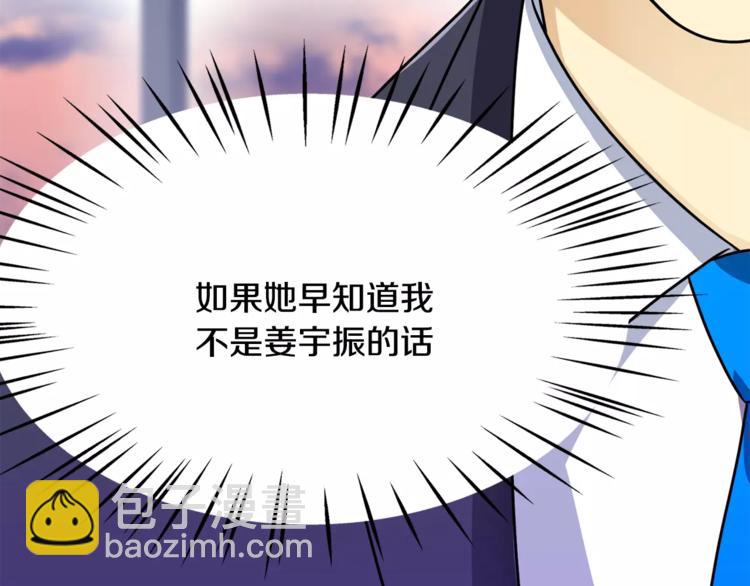 第5话 演戏12