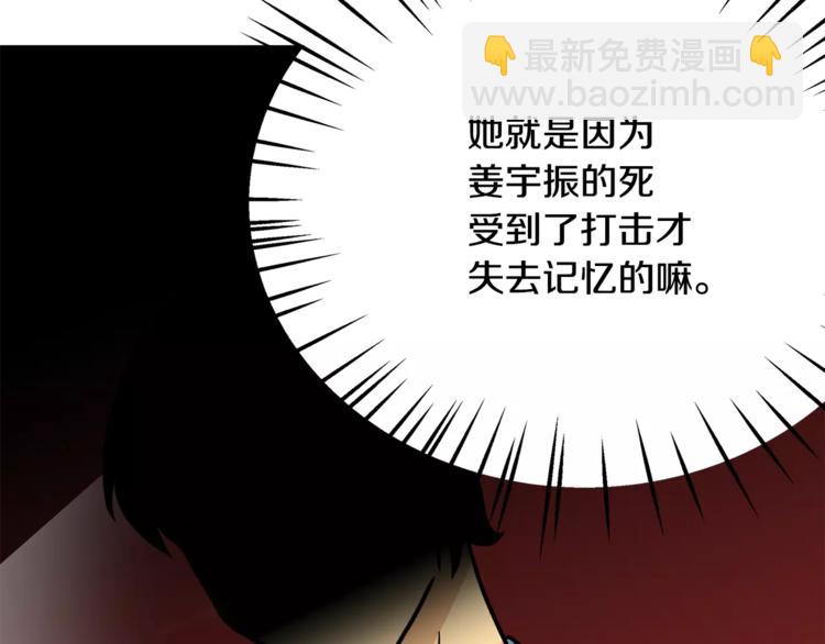 第5话 演戏133