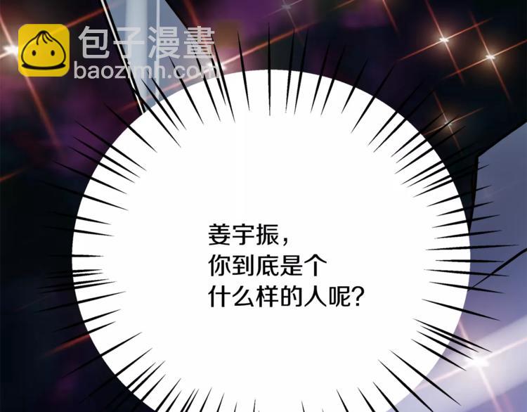 第5话 演戏136