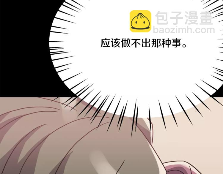 第5话 演戏14
