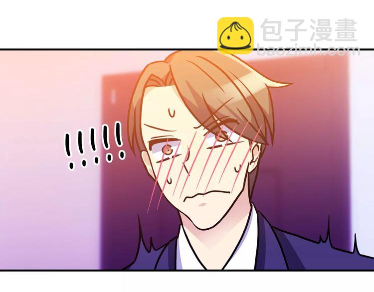第5话 演戏29