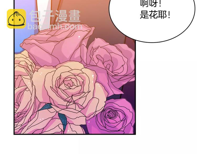 第5话 演戏32