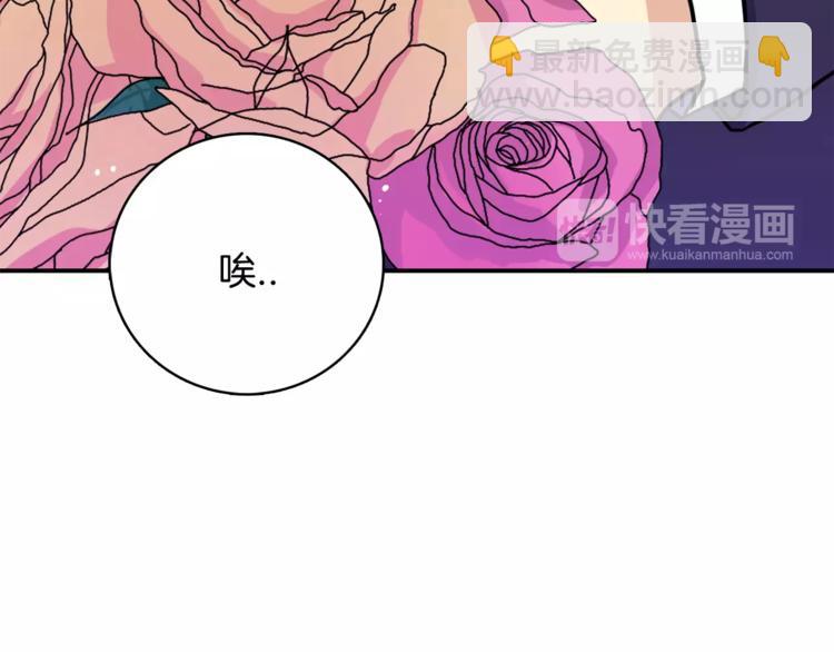 第5话 演戏37