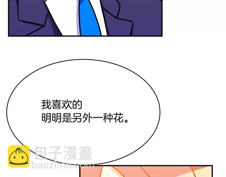 第5话 演戏43