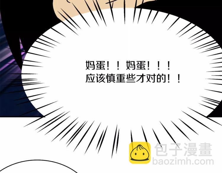第5话 演戏55