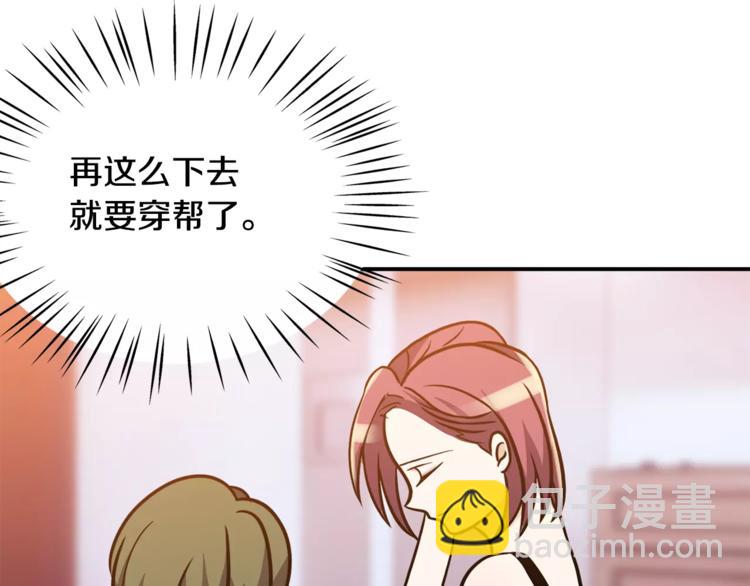 第5话 演戏59