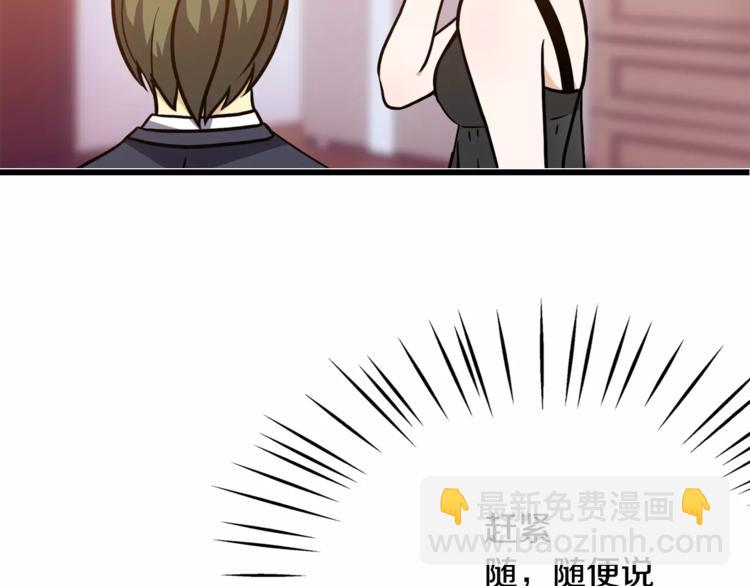 第5话 演戏60