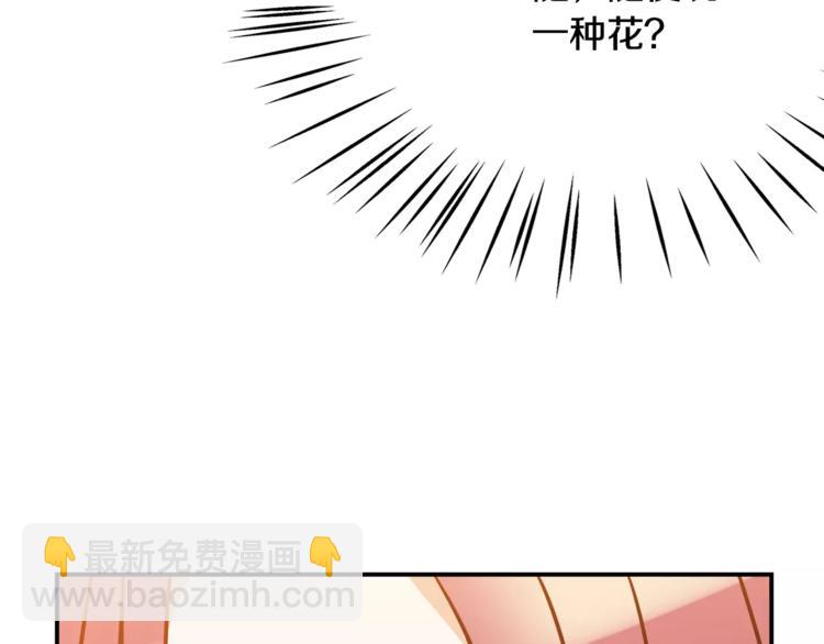 第5话 演戏61