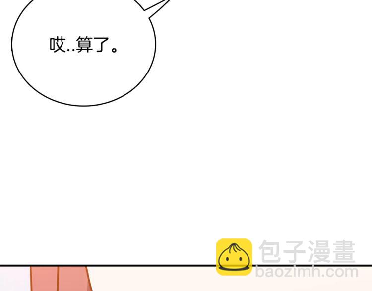 第5话 演戏63