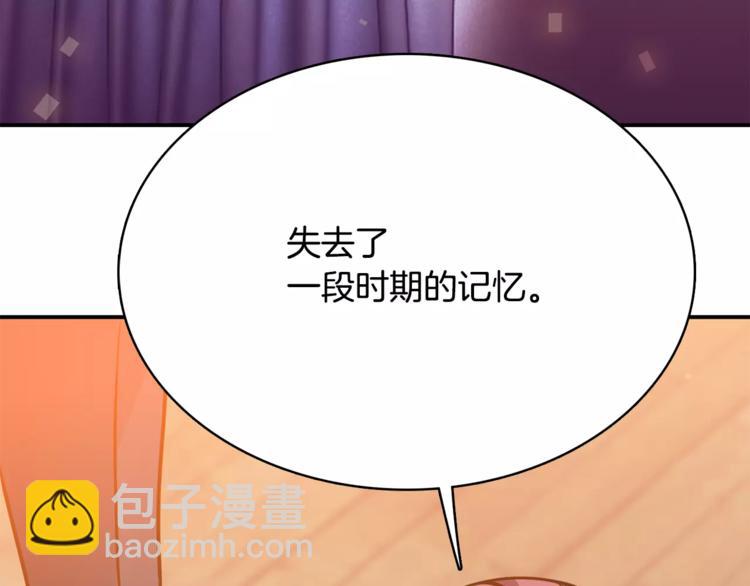 第5话 演戏69