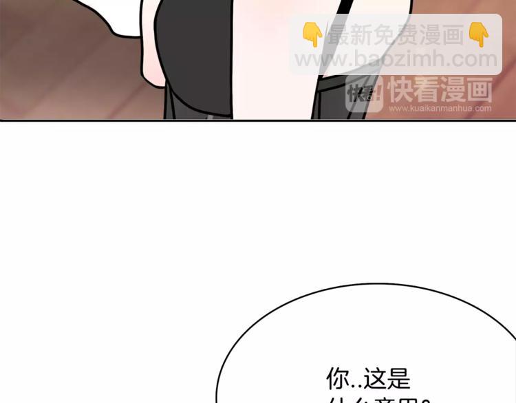 第5话 演戏71