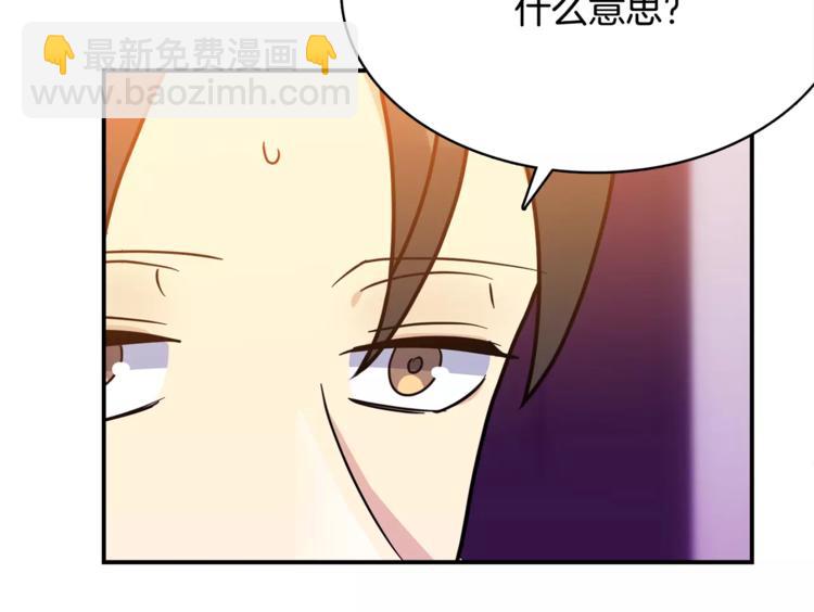 第5话 演戏72