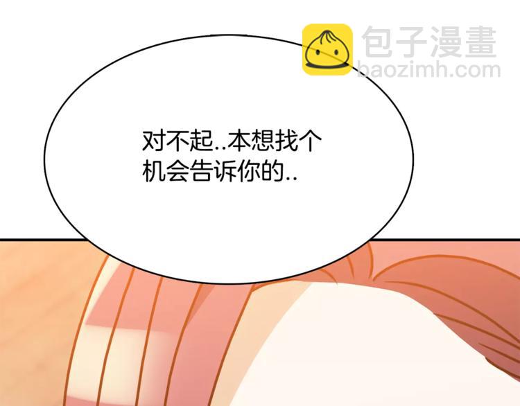 第5话 演戏73