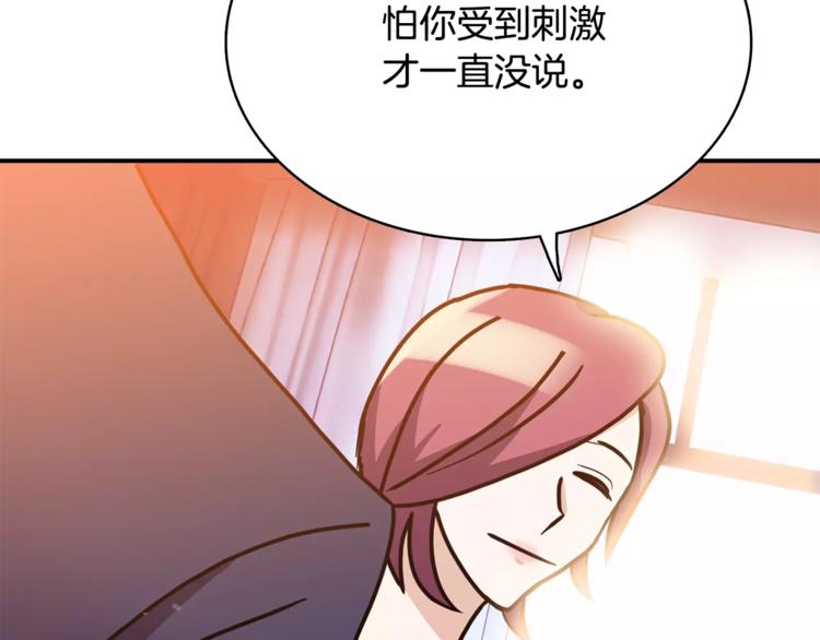 第5话 演戏76