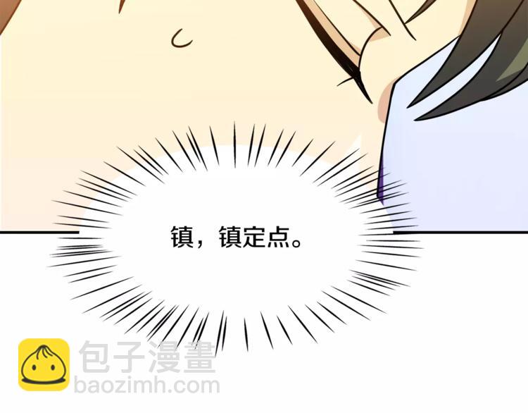 第5话 演戏8