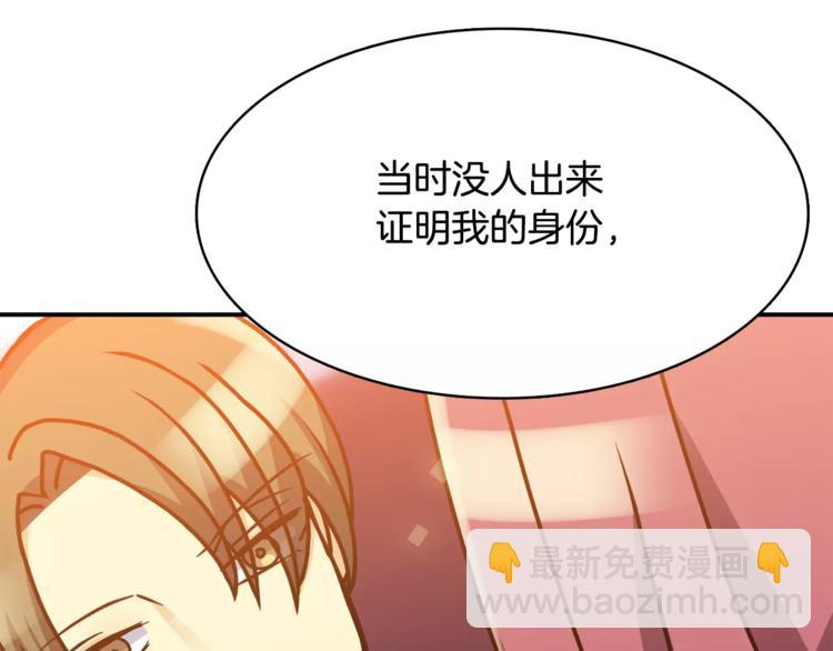 第5话 演戏81