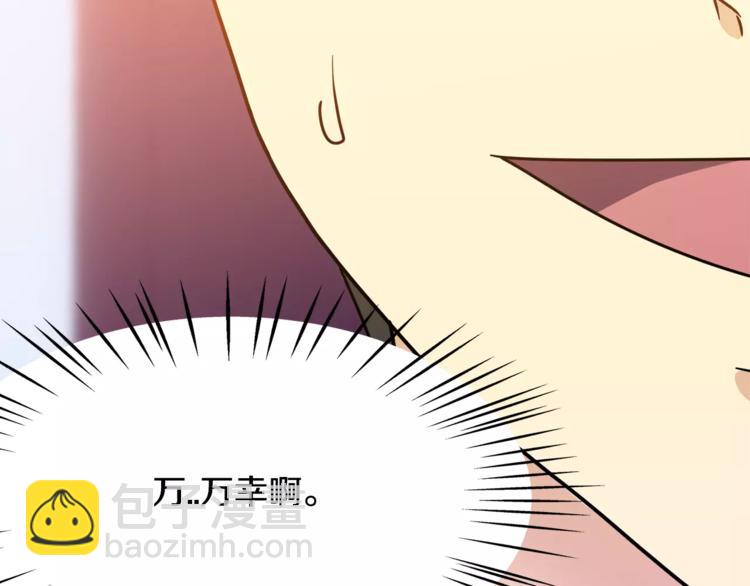 第5话 演戏90