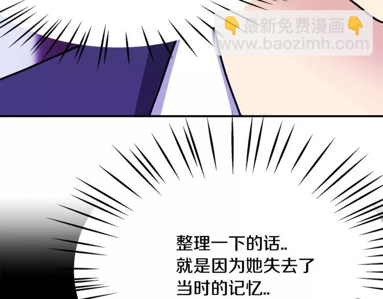 第5话 演戏91