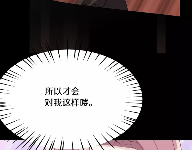 第5话 演戏93