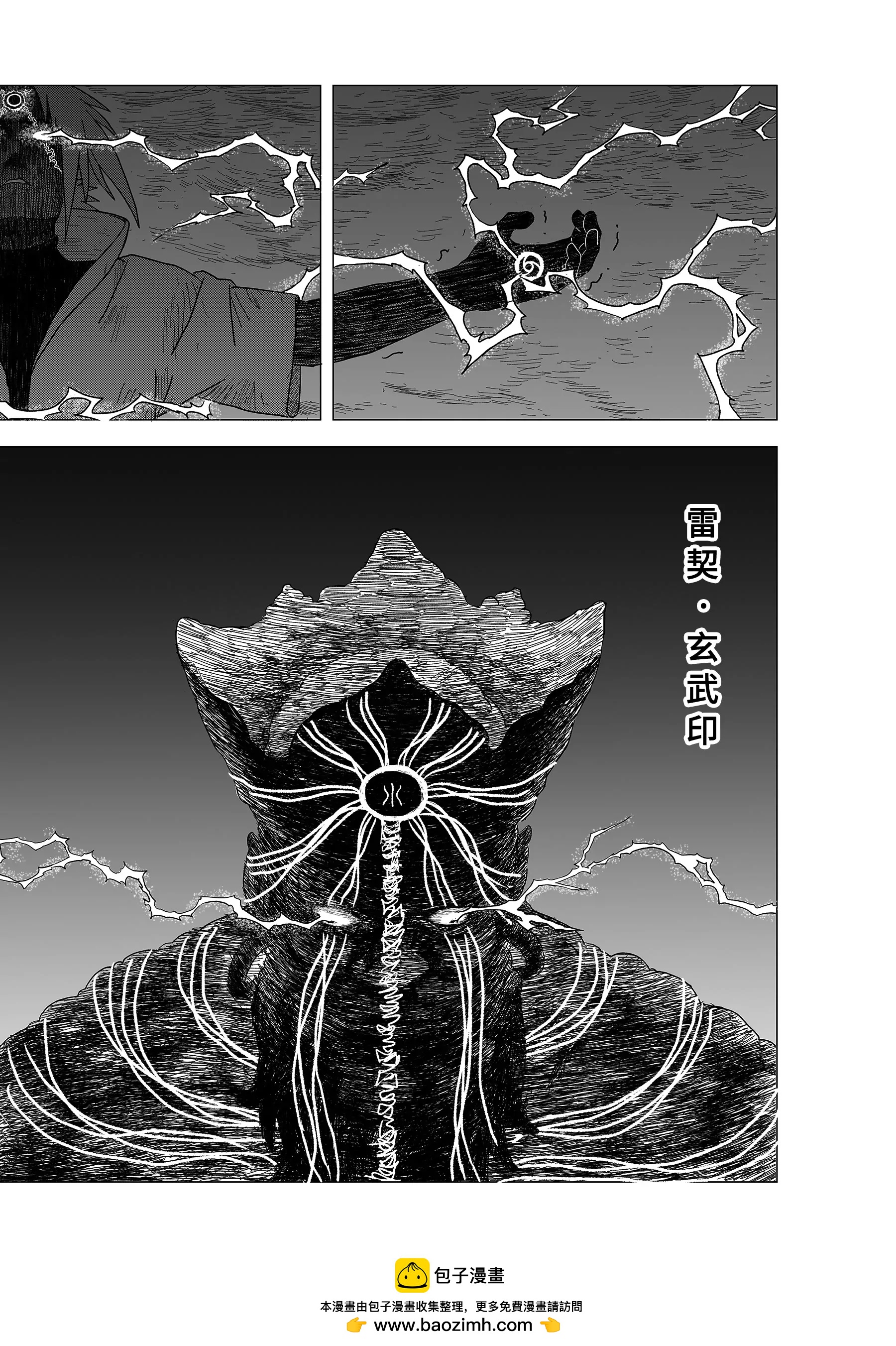 封印，最后一个云族人13