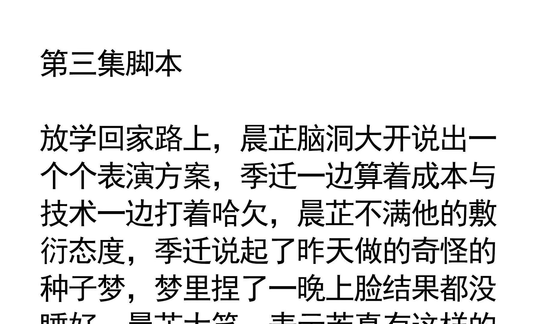 真的有老婆啊！0