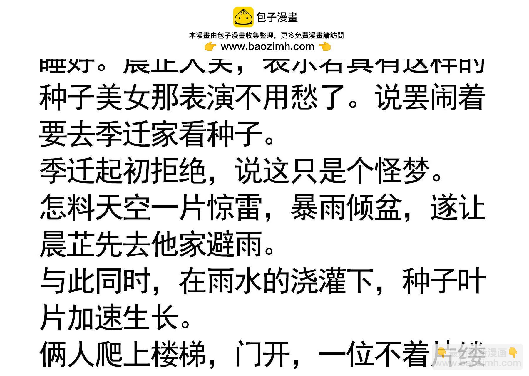 真的有老婆啊！1