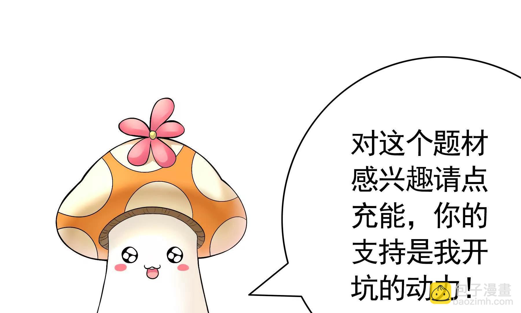 真的有老婆啊！4
