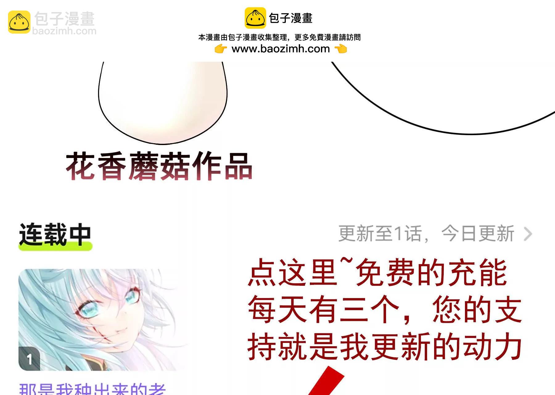 真的有老婆啊！5