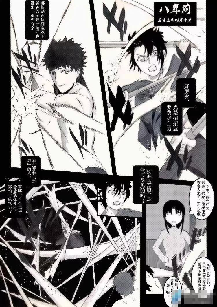 Extra 1 先行4