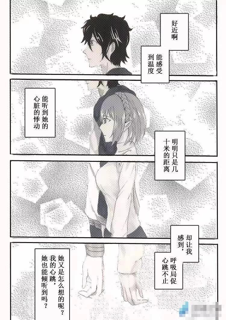 Extra 1 先行5