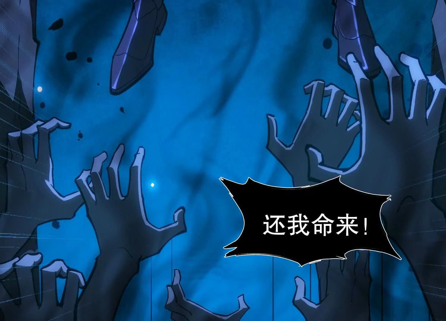 第1话 赵云重生异界10