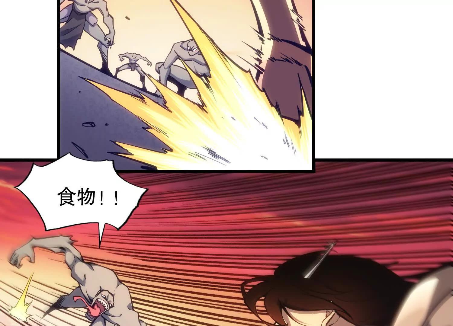 第1话 赵云重生异界110