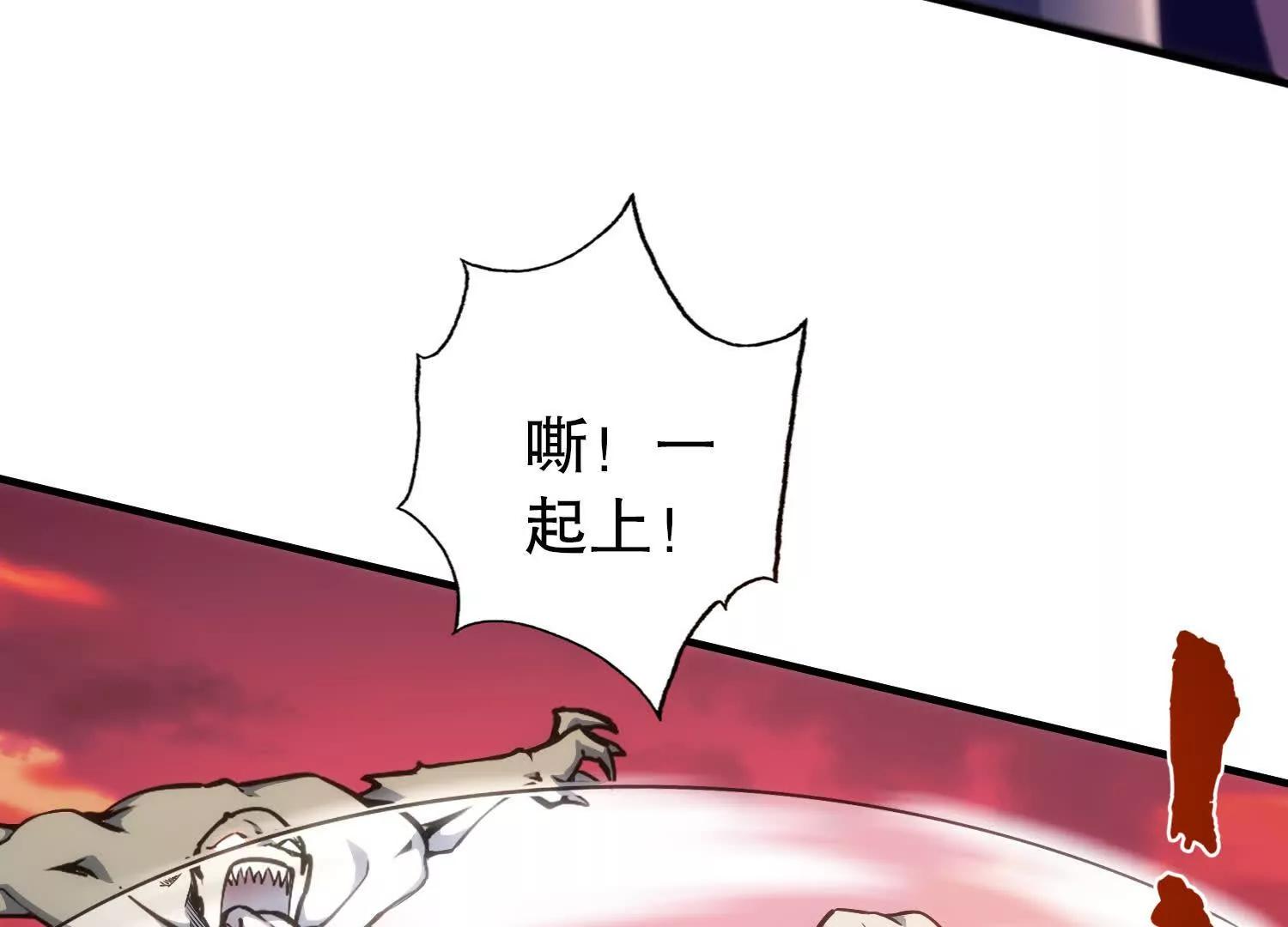 第1话 赵云重生异界116
