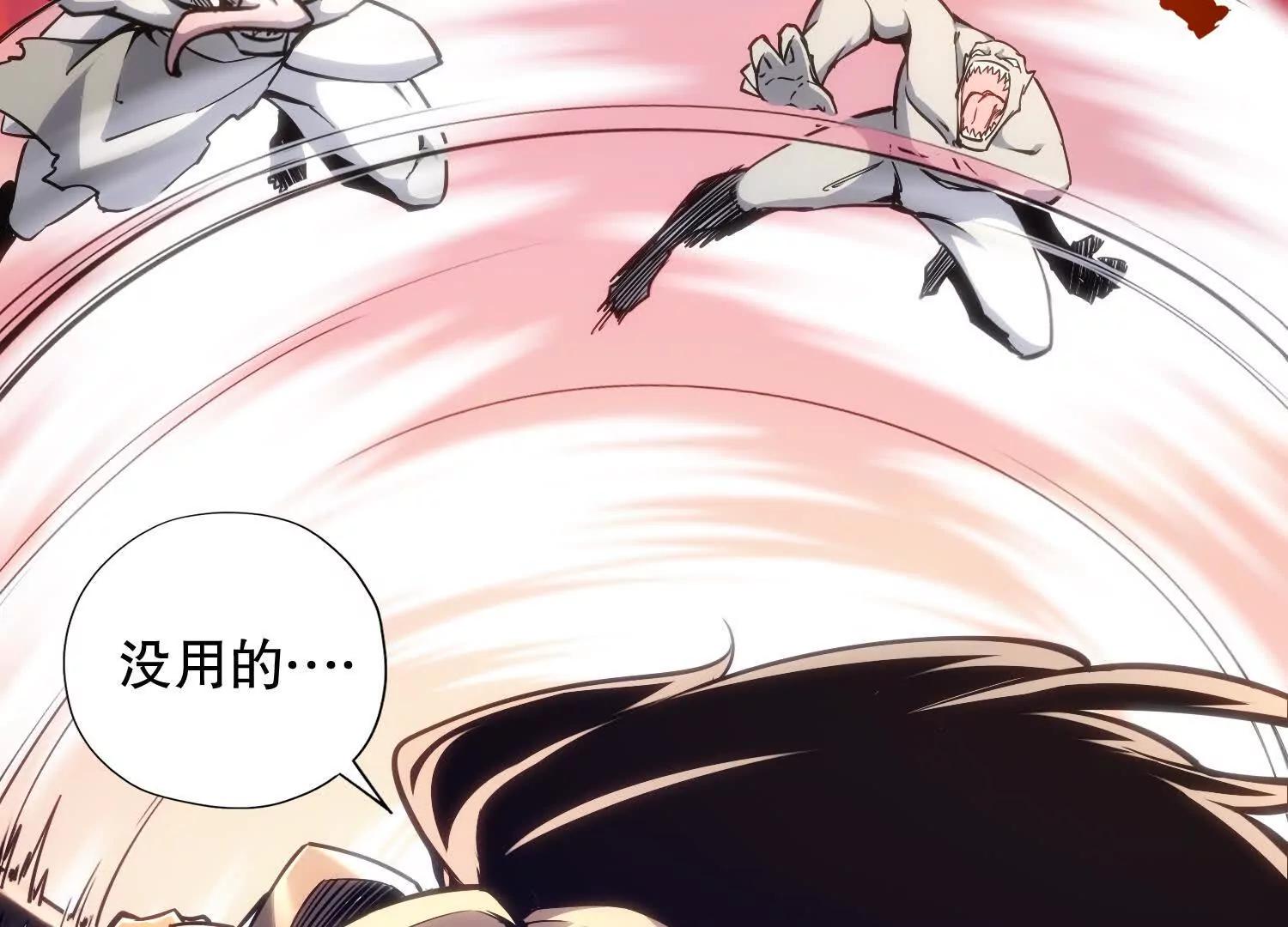 第1话 赵云重生异界117