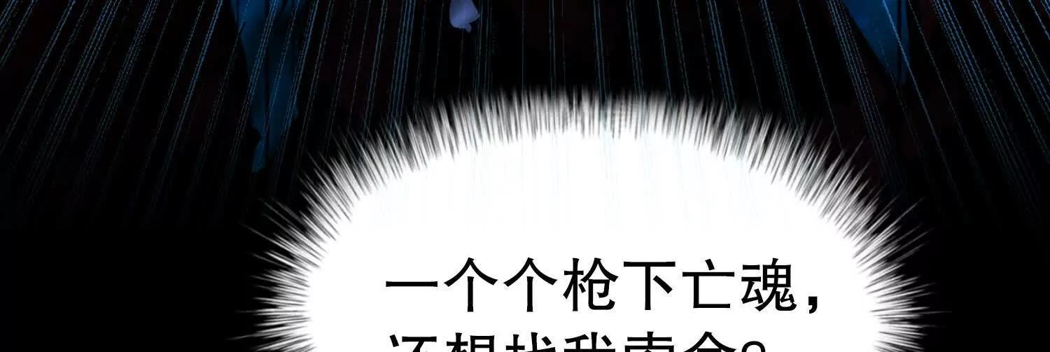 第1话 赵云重生异界12